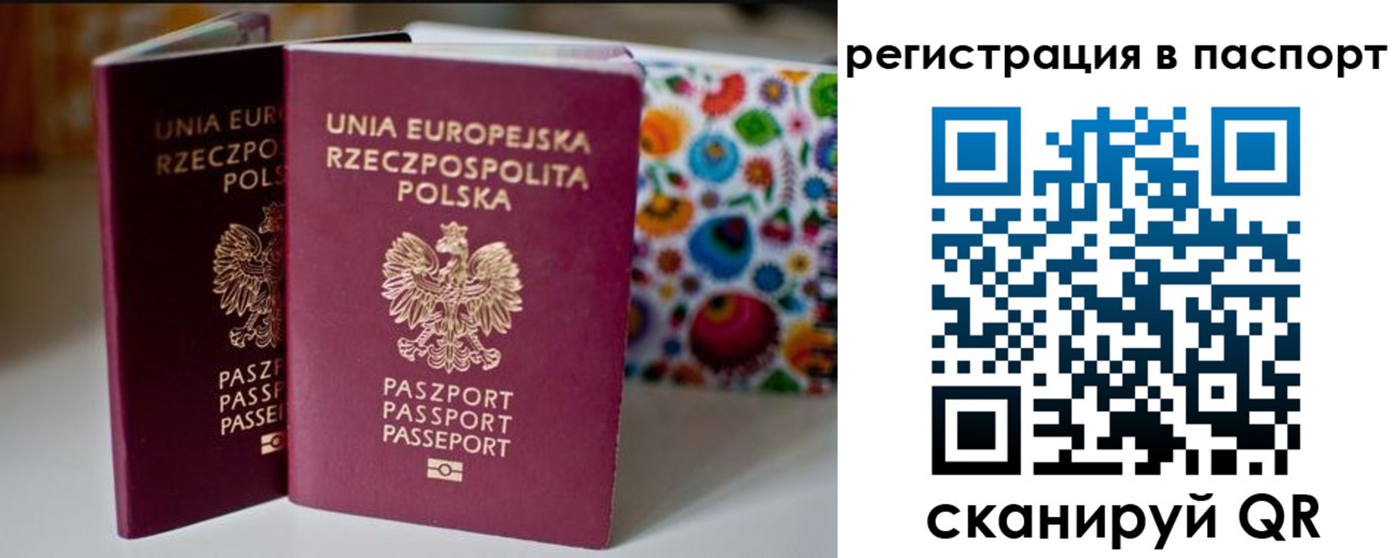 прописка в квартире в Сарове